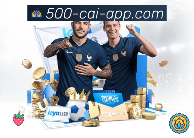 数字体育服务平台展示图